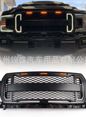Middle Front Grille for F-150 2018 - 2019 Tunning f150中网