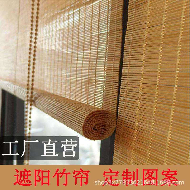 中式竹帘卷帘遮阳民宿隔断吊顶装饰茶室印花复古竹窗帘卷拉式