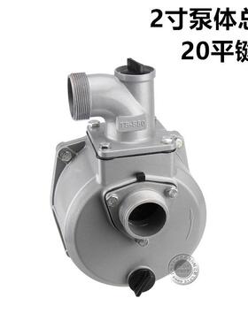 汽油机水泵配件2寸3寸4寸GX160 200泵壳自吸泵168F170188带铝泵头