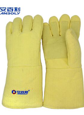 安百利ABL-S531耐高温500度手套掌心加固隔热耐磨铸造焊接用手套
