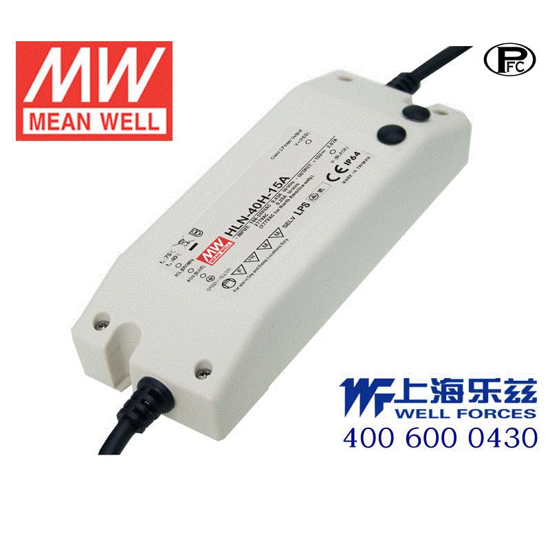 HLN-40H-48B 40W 48V0.84A明纬PFC防水调光LED电源【含税价】