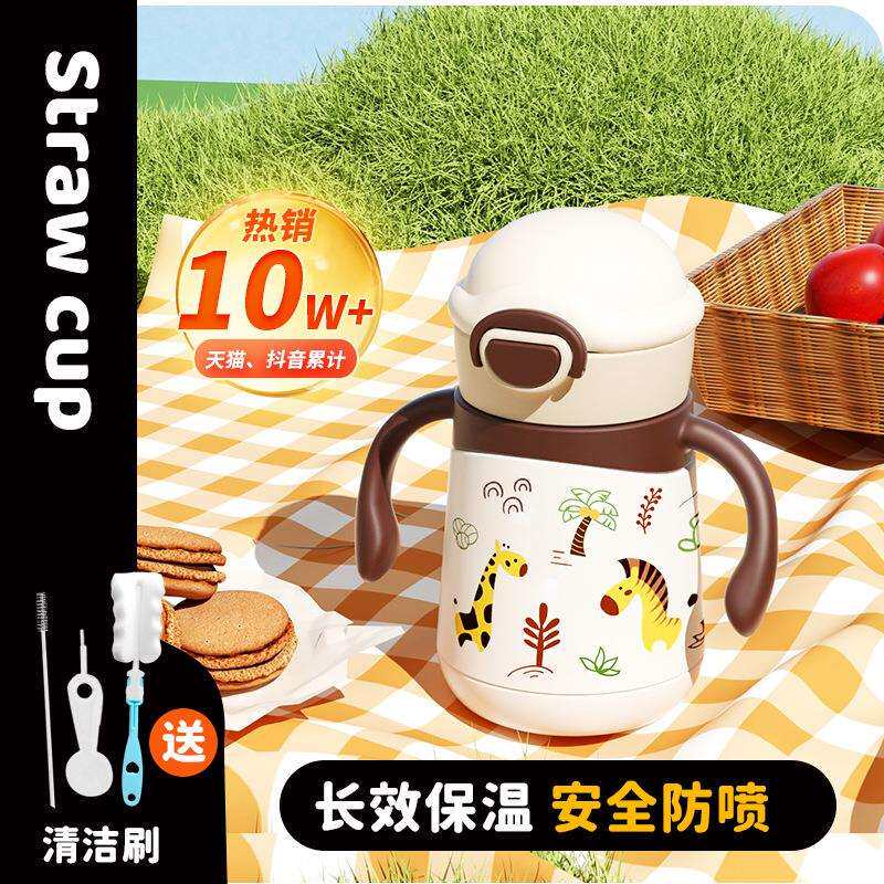 NEVS婴儿保温杯婴幼儿童1到3岁宝宝直饮吸管杯外出喝水奶