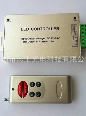 无线6键控制器LED七彩RGB灯带模组5050/3528控制器12V24A特大功率