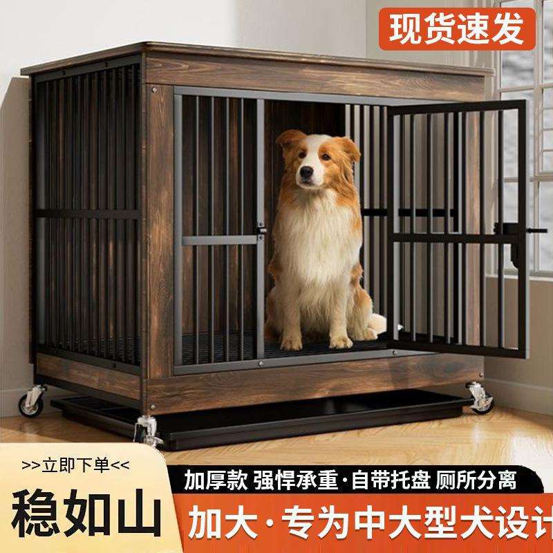新款加固木质狗笼带厕所室内狗窝屋边牧金毛宠物可置物家具式笼子