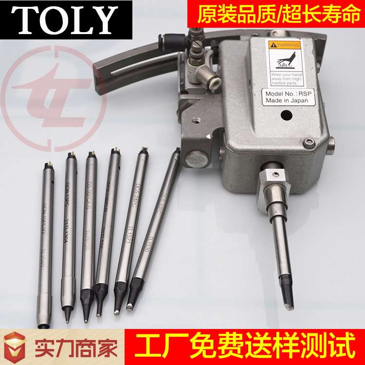 DS-10PCA-B阿波罗APOLLO烙铁头13 16 20 24 30 40 50PCS机器焊头6