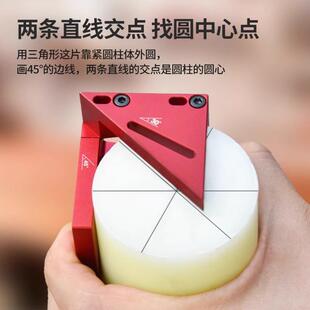 铝合金木工90°3D划线尺45度角圆形中线画线器夹具直角尺刻度