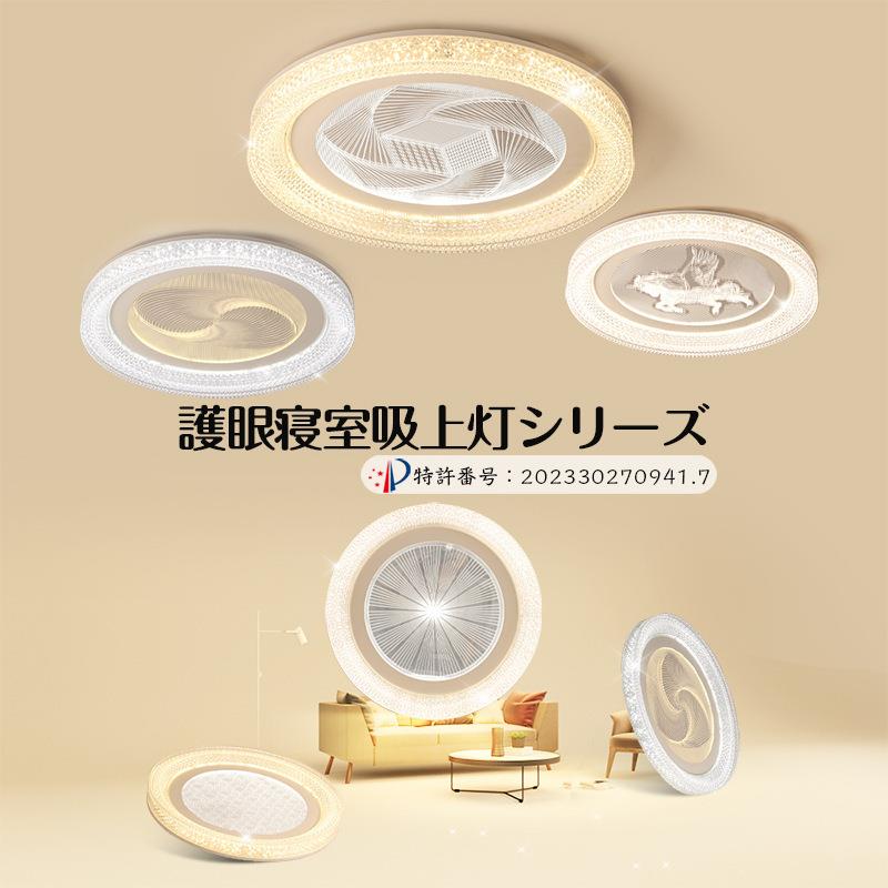 新款圆形亚克力卧室灯110V日规房间灯LED智能调光调色遥控吸顶灯