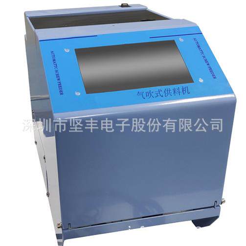 JOFR-C210气吹式供料器. 自动锁螺丝机 自动螺钉供料器厂家
