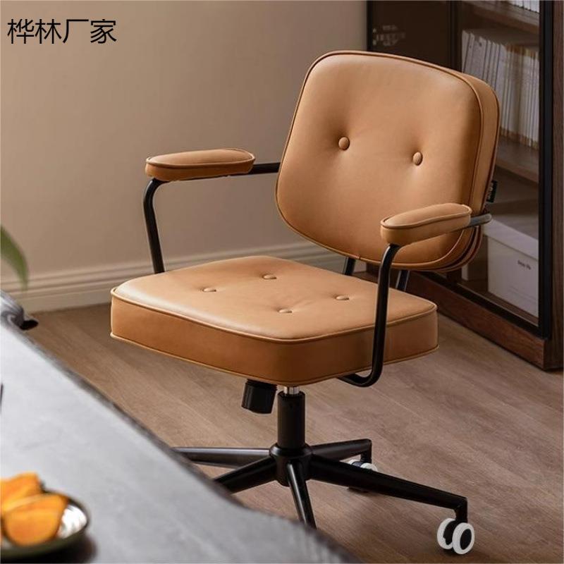 电脑椅简约书桌椅子舒适久坐北欧书房书椅靠背椅办公室转椅扶手椅