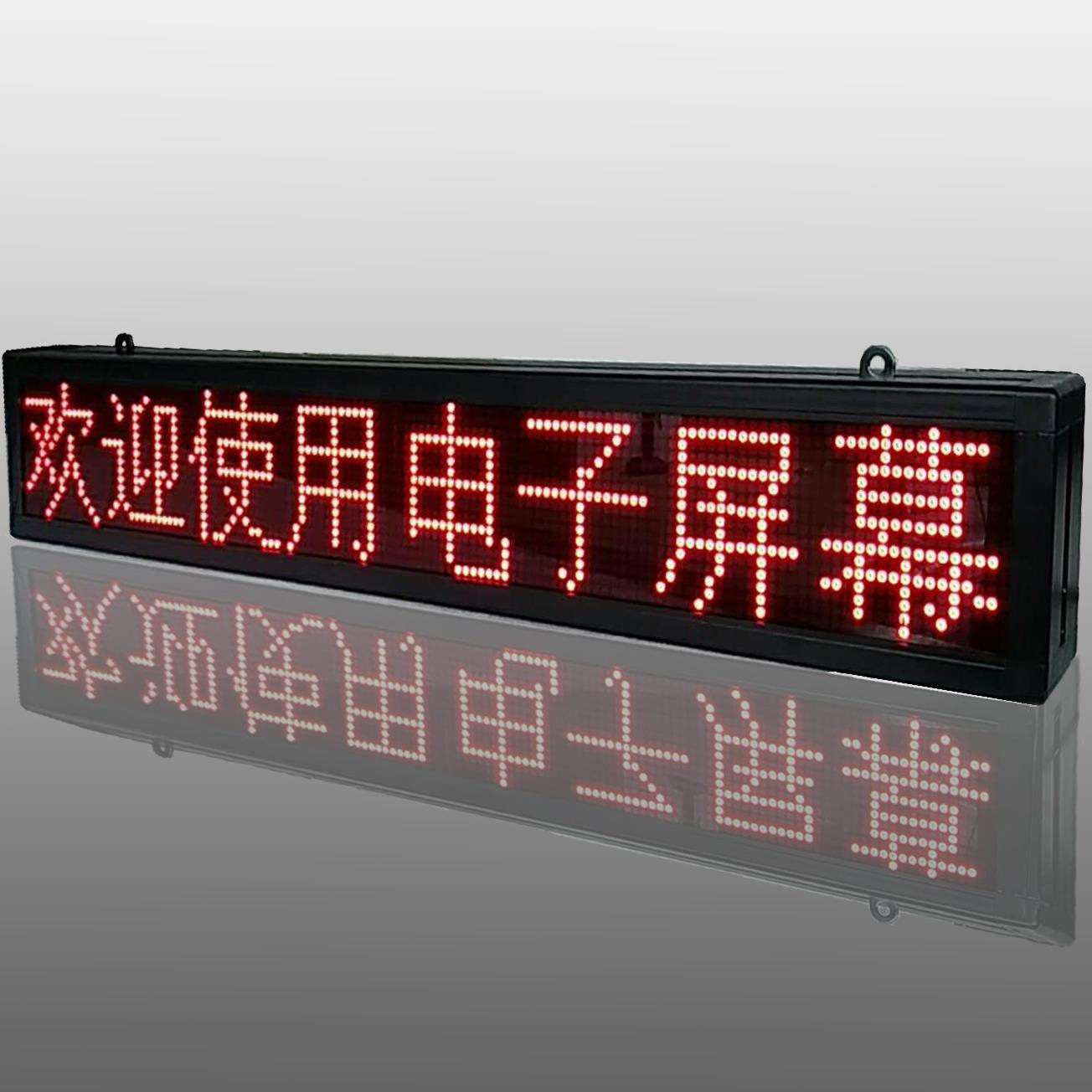 厂家P10室内门头真人语音播报LED显示屏 智能语音车位屏