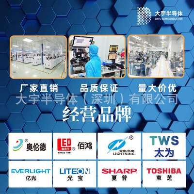 国产中性光耦 PC817A 直插 DIP-4 原装现货 大批量价格优势