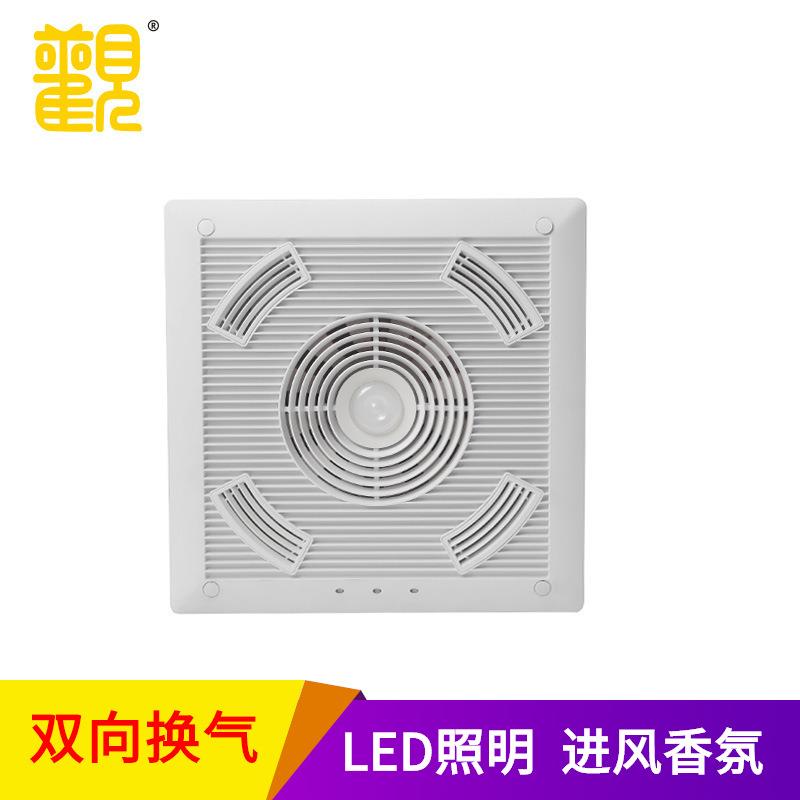 大观DG-FS03/04换气扇双向双档换气带灯香氛室内通风家用小排气扇
