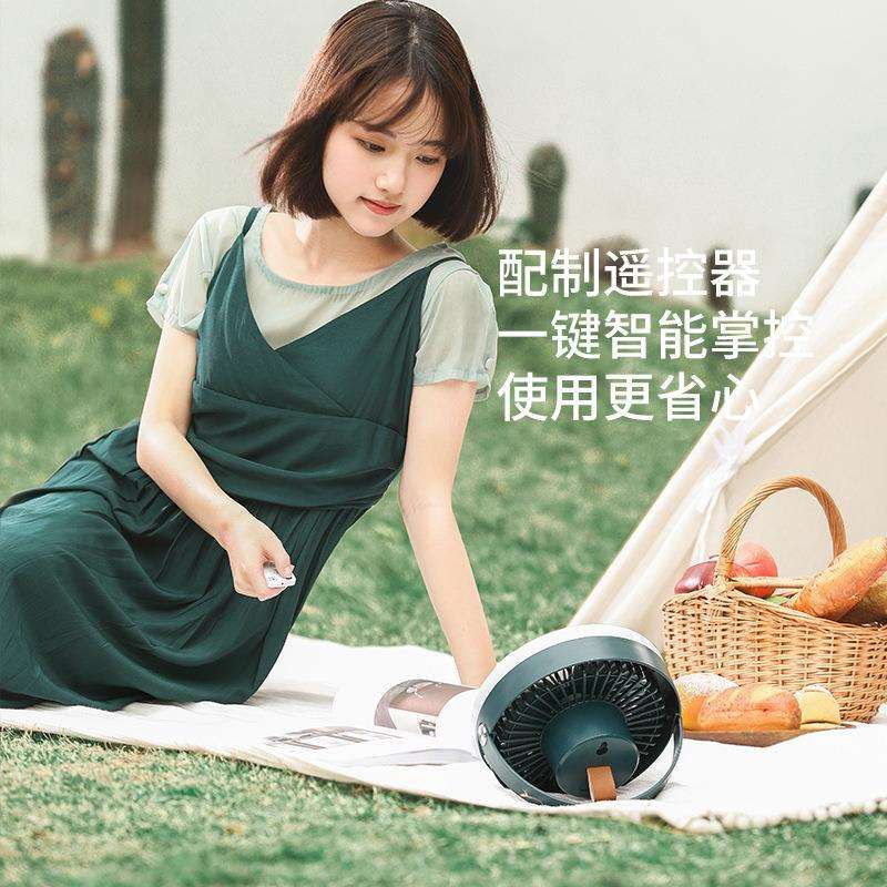 派凡自带补光灯风扇遥控小风扇可调节风速小巧随身携带可悬挂吊扇