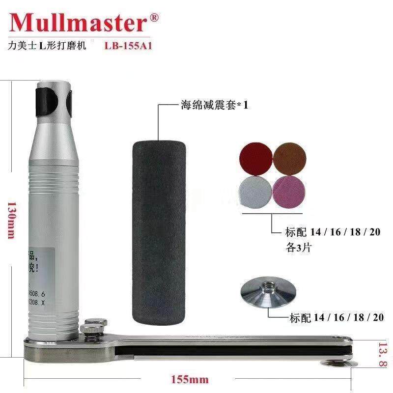 力美士L型电动90度弯头抛光机 电动研磨机电动打磨机 吊磨机专用