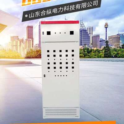供应低压配电柜无功电容补偿柜进出线 开关落地柜  动力柜