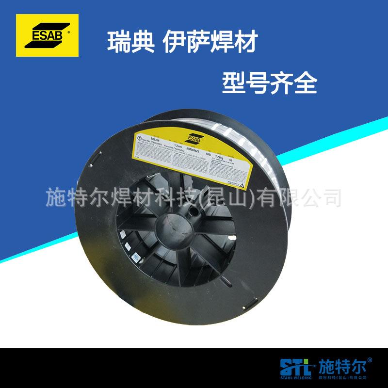 瑞典伊萨OK Autrod 4008铝合金焊丝/气保焊丝