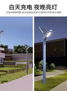 庭院灯户外景观灯小区铝型材高杆灯公园led3米4米防水太阳能路灯