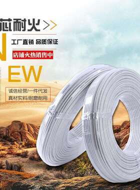 厂家供应电磁高温电线 耐800度高温电线 GN800耐火导线