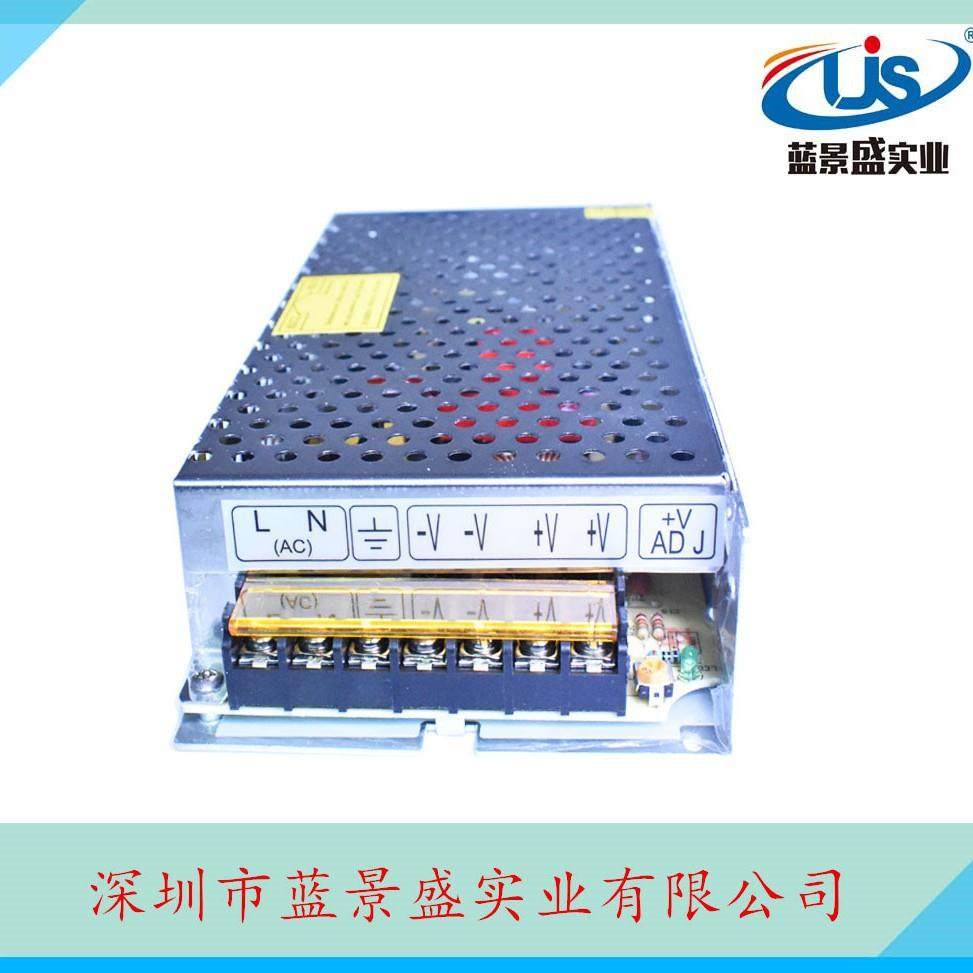 32V3A开关电源 32V4A电源 led变压器 32V100W直流开关电源