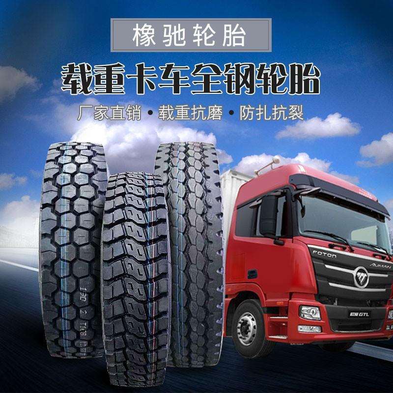 KAPSEN/银宝650R16 825/900/1100/1200R20轮胎自卸车矿山钢丝轮胎