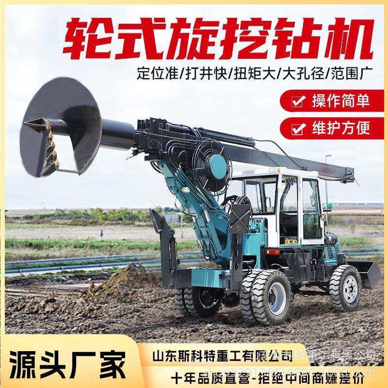 旋挖钻地基打桩机全液压螺旋钻机机锁杆大孔径桥梁桩旋挖钻机,鲜花速递/花卉仿真/绿植园艺,割草机/草坪机,淘宝优惠券,粉丝福利购,淘宝优惠卷