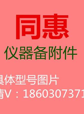 同惠TH26071A/TH26071 HANDLER转PLC转接板适用TH2516/2512系列