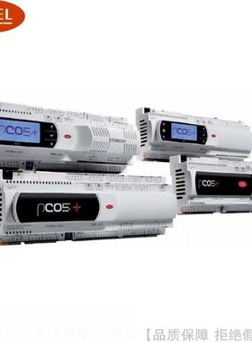 CAREL/卡乐pCO sistema电子可编程控制器PCO5000000AS0