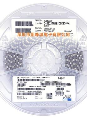 贴片电容 0805 225K 25V X5R ±10% 2. 2UF C2012X5R1E225KT000E