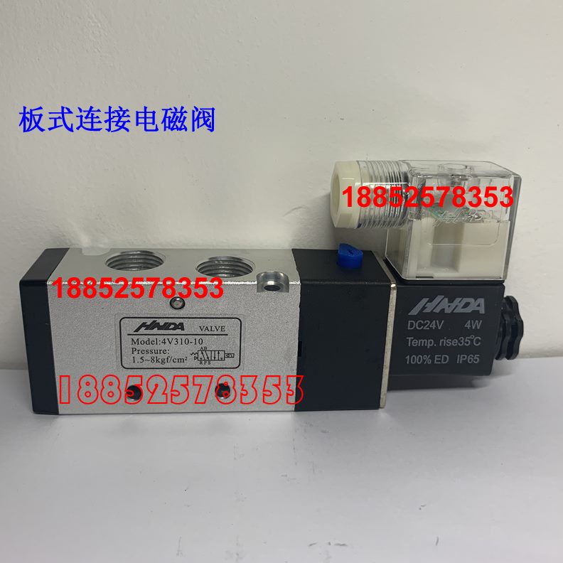 8气动电磁阀 10HHH42 宁波 -10D0AID443海M30V21-048M10达D10 A