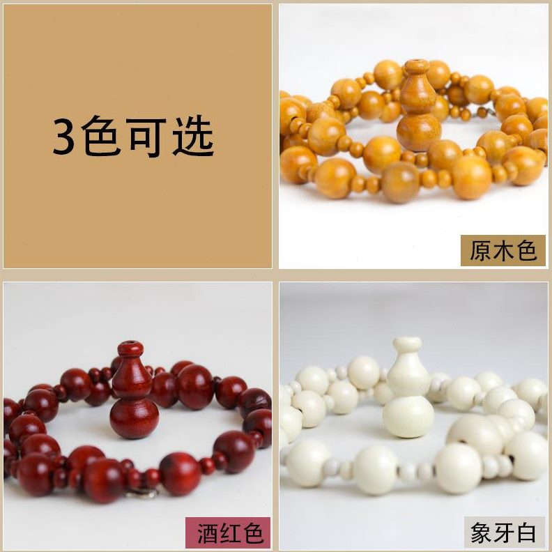 卫生间葫芦家用门玄关全客厅桃木挂帘帘子卧室隔断珠帘门帘免打孔