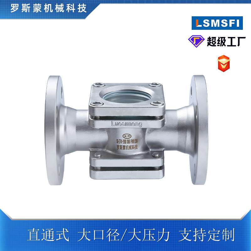 供应不锈钢四通水流指示器 方形直通视镜 管道四通视镜 法兰视镜