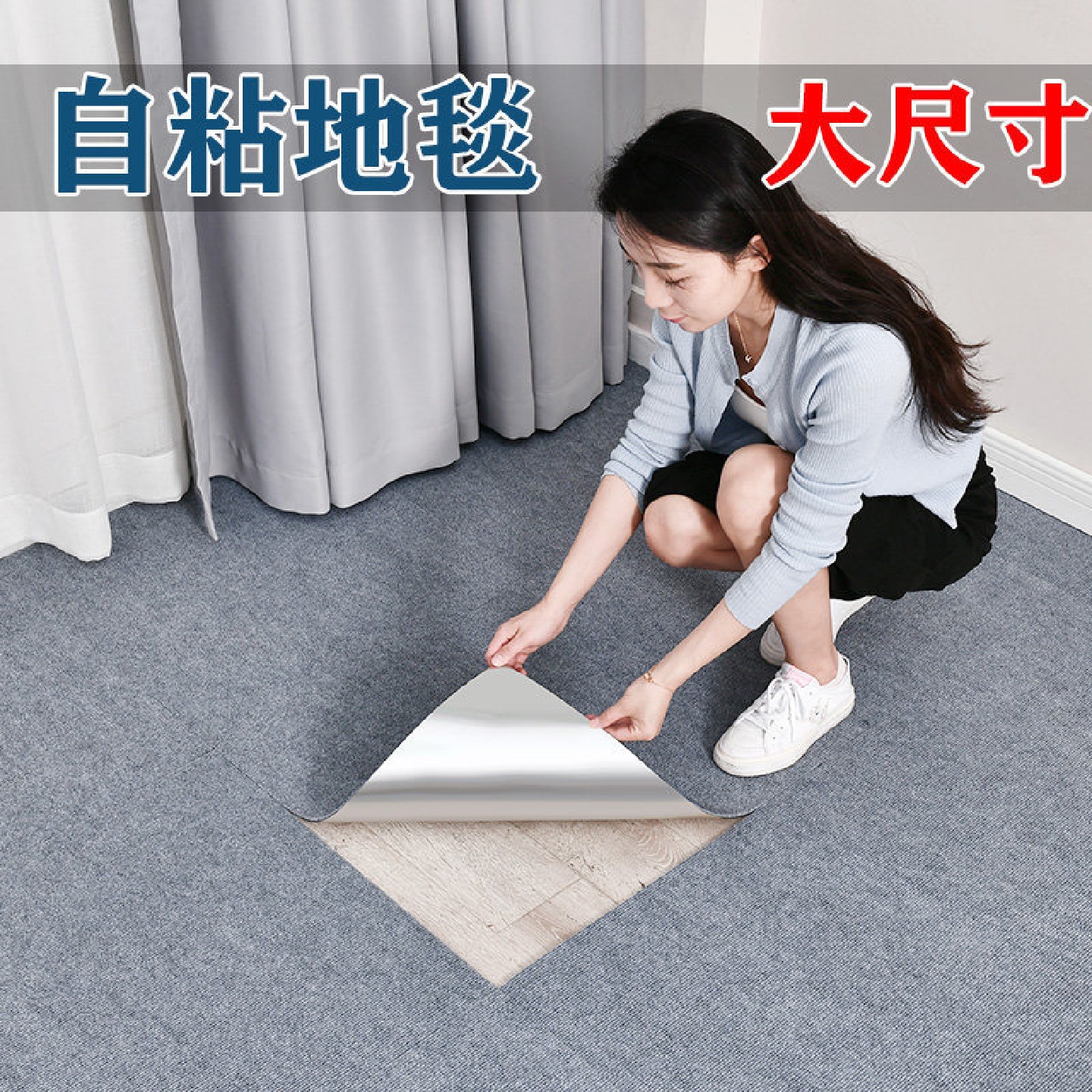 防猫抓商用拼接自粘方块地毯宠物