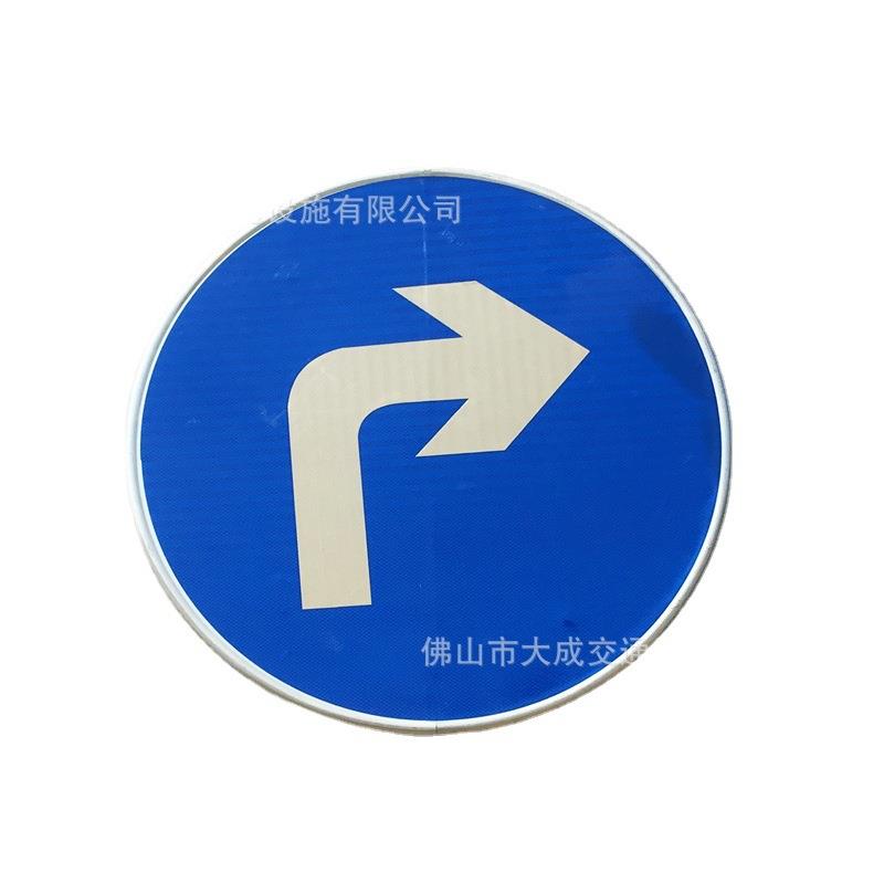 厂家供应铝板反光标识牌指示牌 城市道路交通安全警示标志牌