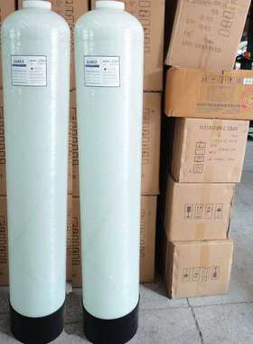 厂家直供1054玻璃钢罐125PSI 水处理专用砂碳过滤罐 锅炉树脂罐