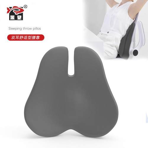 人体工学腰靠 护腰靠垫子办公室久坐腰垫汽车腰靠垫主驾车用腰垫