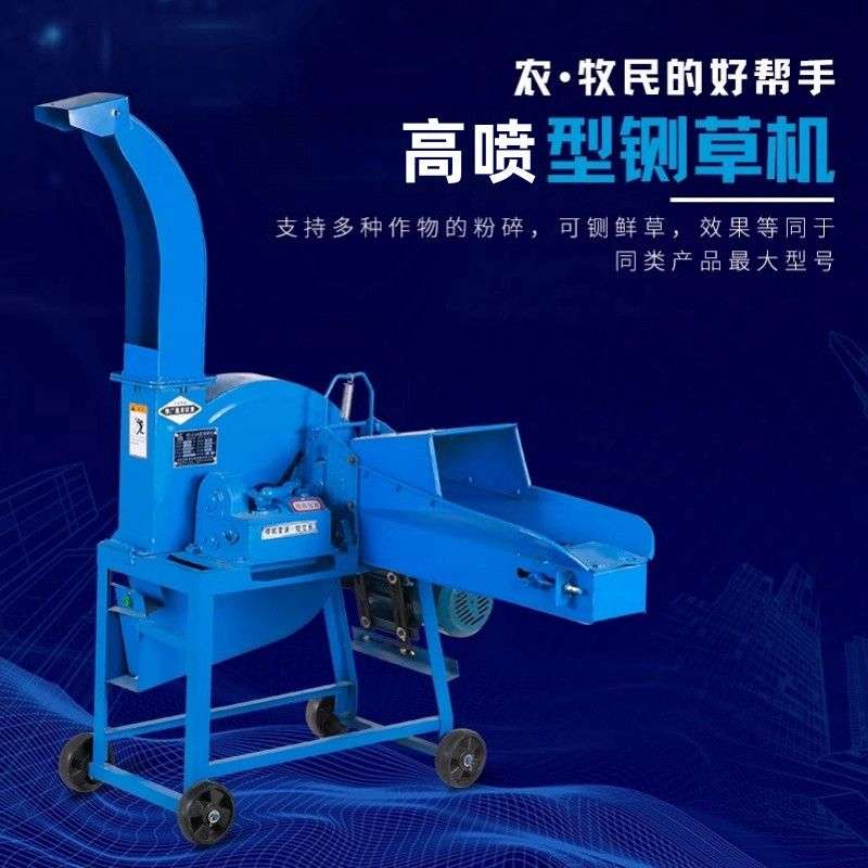 立式高喷铡草丝机家用牛羊大型养殖湿两用玉米秸秆切草机碎草机