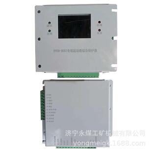 品质保障 通用款 HYDB 80ST电磁起动器综合保护器80T