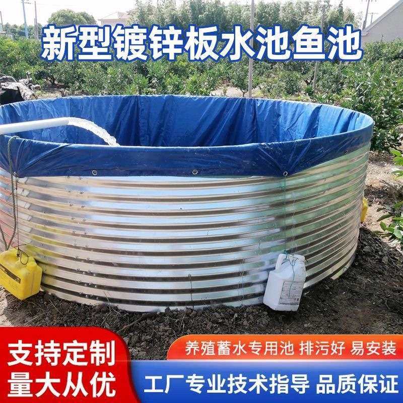 镀锌板养鱼帆布水池户外高密度养殖池养鱼专用水箱农业灌溉储水池,电子元器件市场,其它元器件,淘宝优惠券,粉丝福利购,淘宝优惠卷