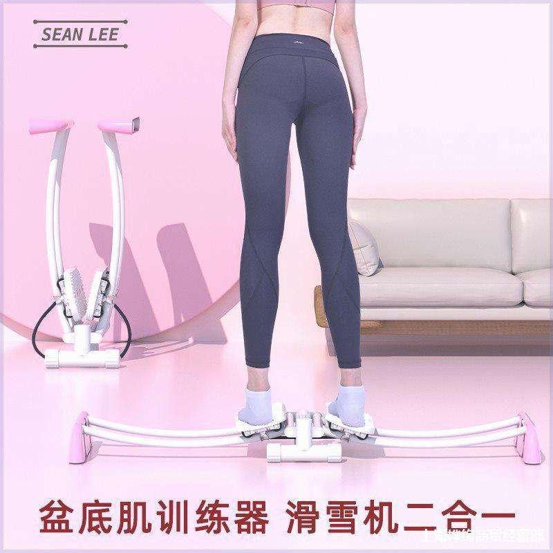 SEANLEE美腿机夹腿器产后训练家用健身器材滑雪机粉红色其他无