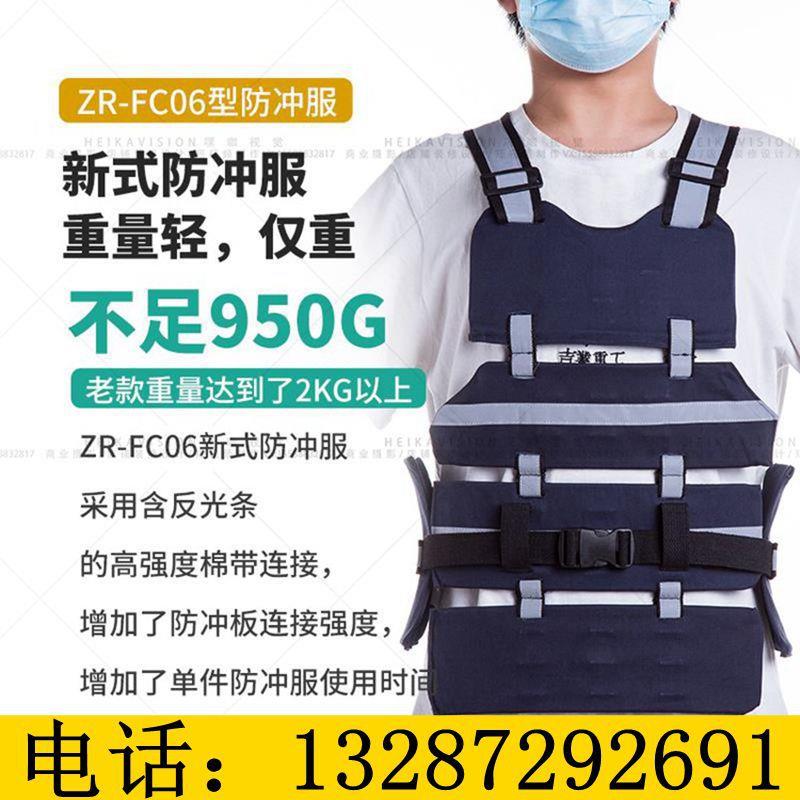 大量供应矿用冲击服 煤矿井下防静电防砸背心 胸部防护冲击服