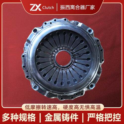 斯坦尼亚 3482083039 离合器压盘适用 卡车离合器多规格可定