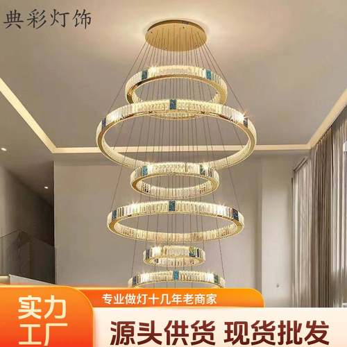 复式楼大吊灯中空客厅吊灯别墅楼中楼挑空大厅吊灯楼梯间水晶吊灯