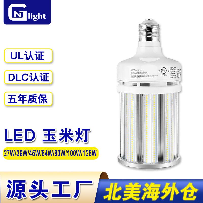 UL DLC认证LED玉米灯泡大功率27W-125W高品质室外照明灯泡