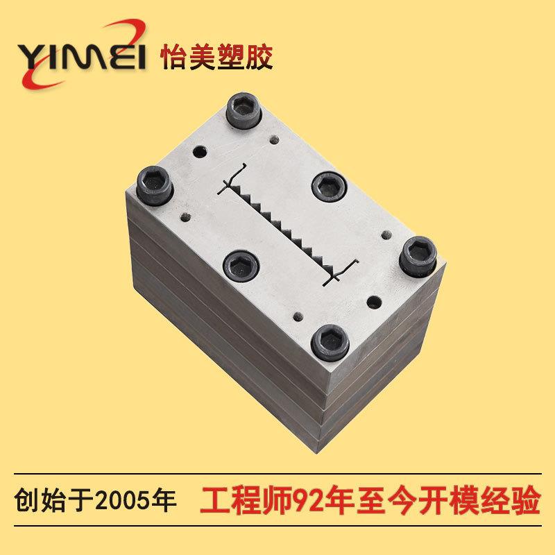 厂家供应塑胶挤出模具 尺寸齐全 来图 挤塑模具加工