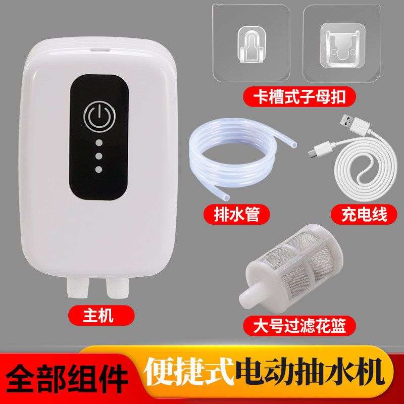 充电式抽水泵电动抽水机小型家用抽水神器自吸全自动款鱼缸吸水器