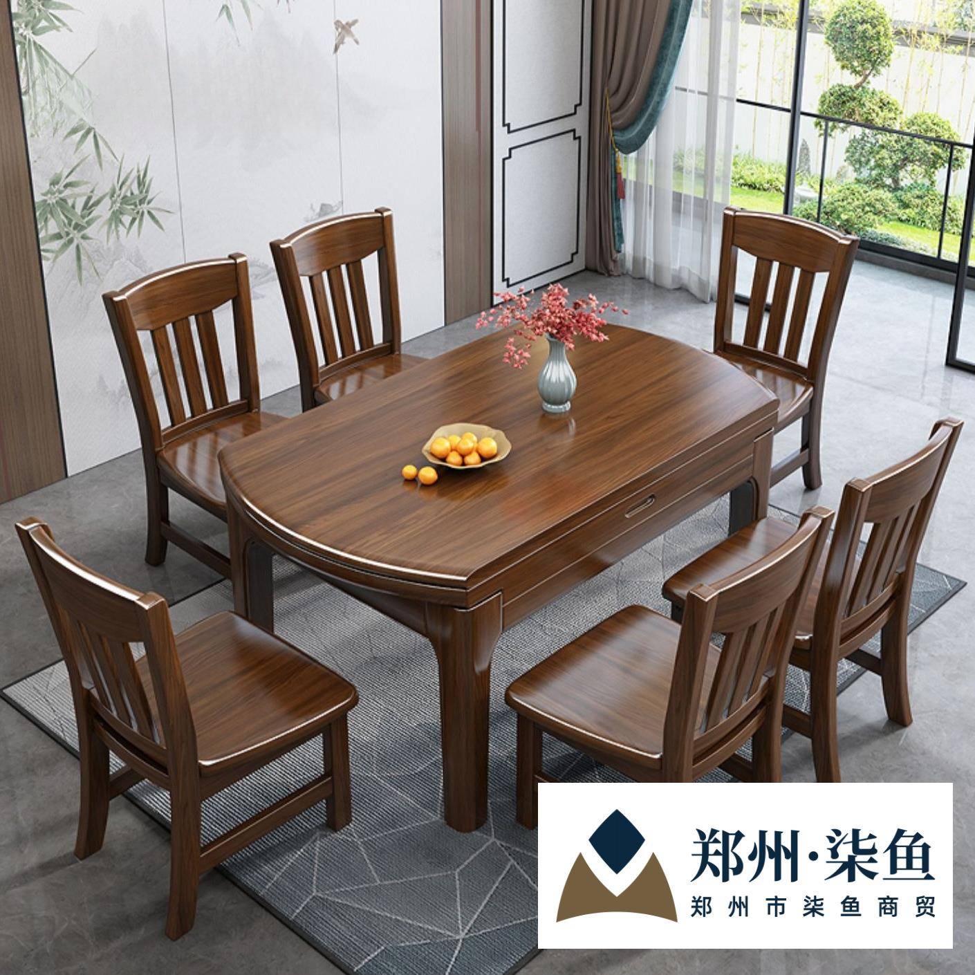 紫金檀木全实心实木餐桌椅组合新中式简约可伸缩折叠餐厅饭桌方圆