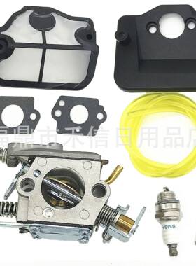 PP4620AVX化油器含空滤配件WT-529 W-29 WT-202 WT-239 C1Q-W29E