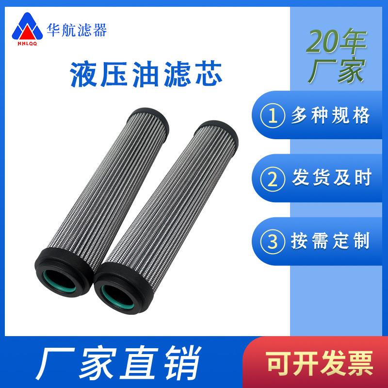 供应工程机械滤芯SH51006 内燃机油滤芯 泵出口滤芯