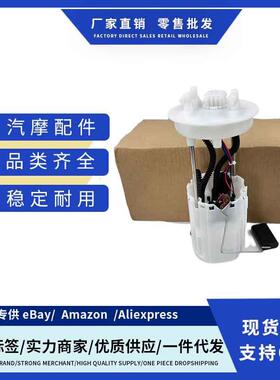 5BR0-150900 5BR0150900 F01R00S580燃油泵总成适用CFMoto ZForce