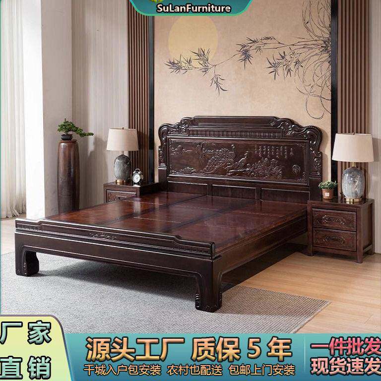新中式南美紫檀实木床1.8M雕花榫卯结构卧室大床仿古雕花2.0M